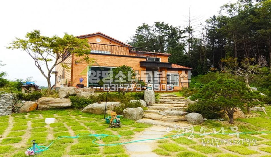 양평군 양평읍 읍생활권이용이 용이한 고급주택