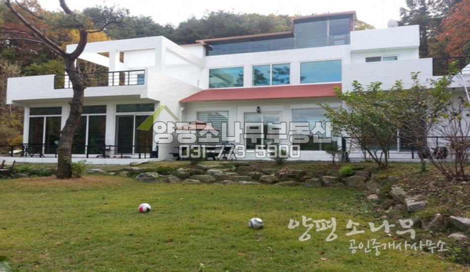 양평군 서종면 리모델링된 고급저택/