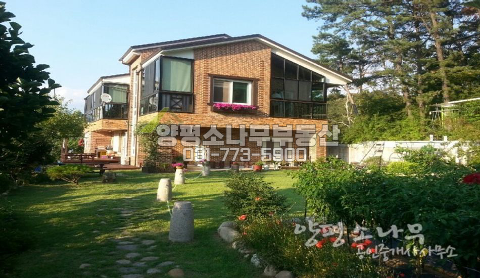 양평군 개군면 공세리 한적한 위치의 산자락주택/세대분리