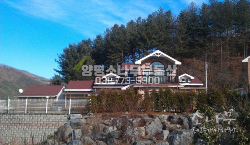 양평군 서종면  전망이 좋고 작은 단지를 이루고 있는 서종면 펜션