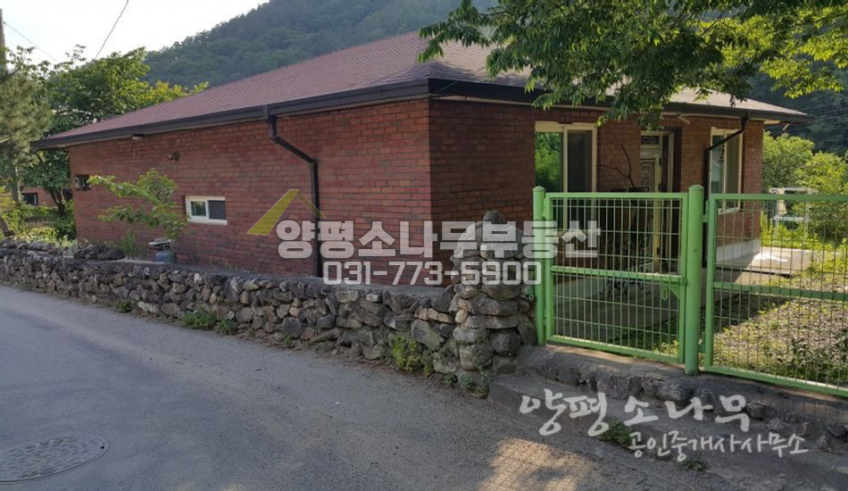 양평군 서종면 돌담집의 아담한 소형주택