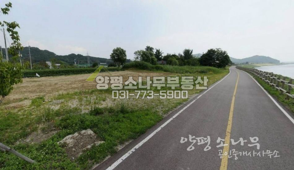 양평군 개군면 [평당150만원]남한강 초근접 부지