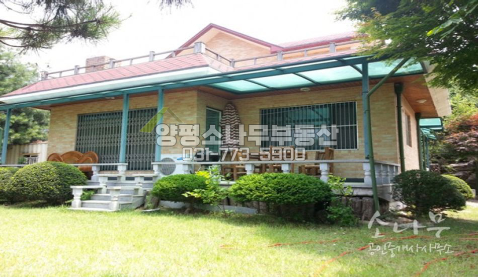 양평군 강하면 전수리 강조망권 전원주택/접근성 최상