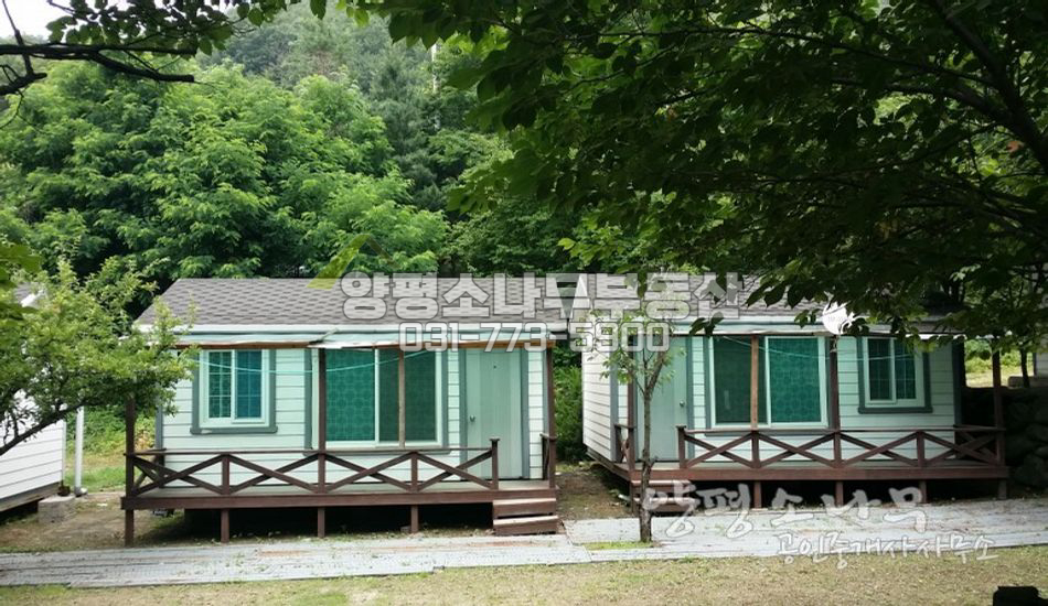 양평군 옥천면 계곡접한 펜션/하천점용