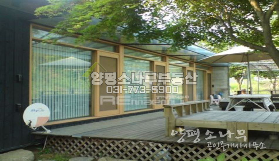 양평군 양서면 유명 건축가 작품!!!독특한 디자인 선호하시는 분/도보역세권/접근성상