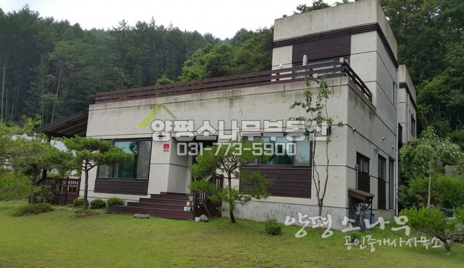 여주군 산북면 산자락 노출콘크리트 고급주택
