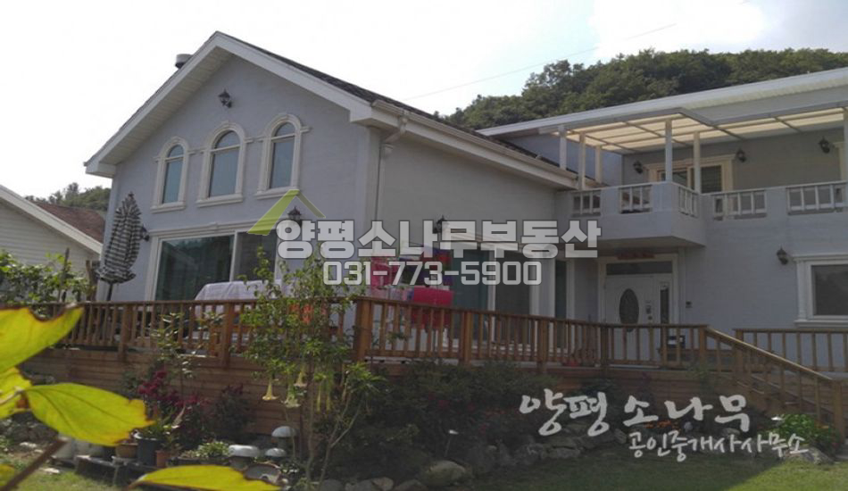 양평군 용문면 산세좋고 전망좋은 주택