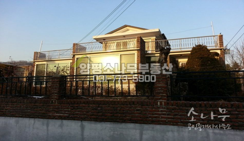 양평군 양평읍 도보역세권 주택