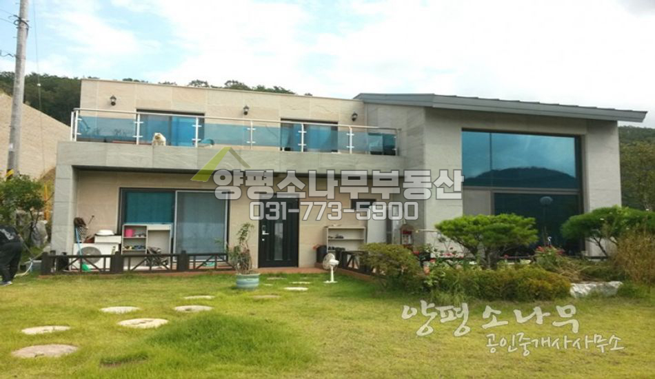 양평군 양서면 부용리 양수역8분거리 접근성 좋은 모던주택