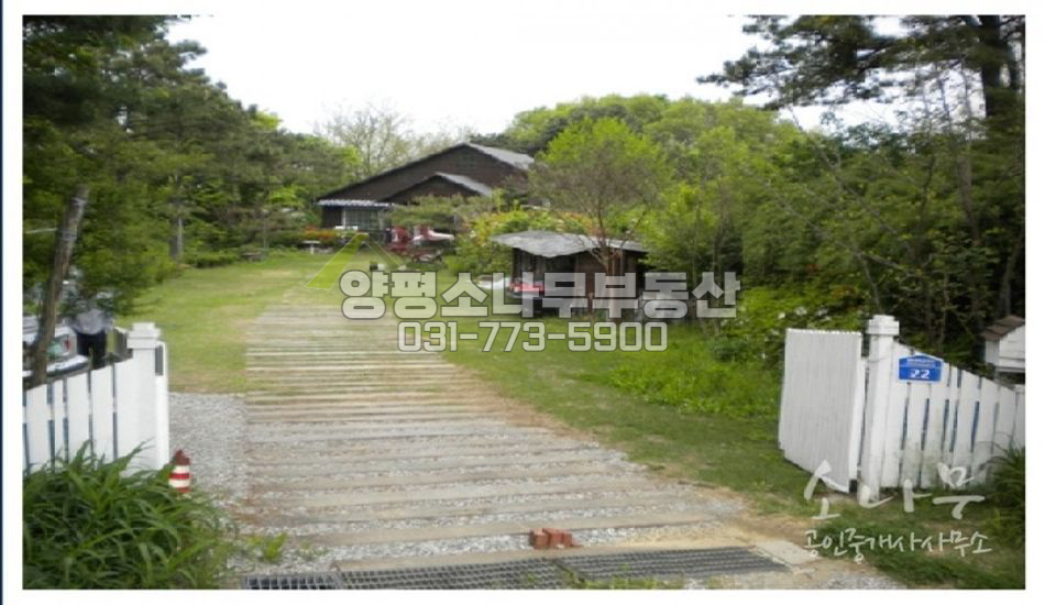 양평군 강상면 사생활 침해가 없는 집