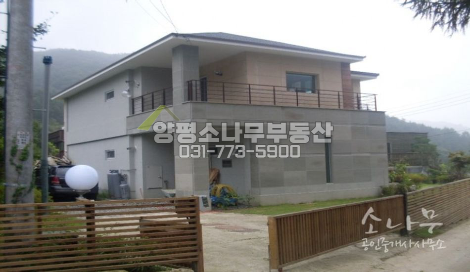 양평군 양서면 건축설계만 1년!! 공들여 지은 집/남향/철근