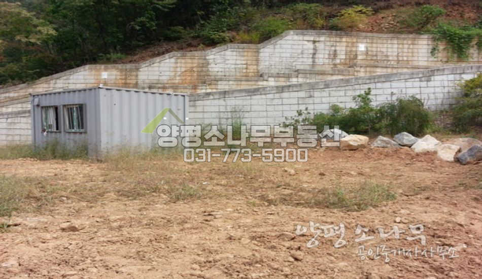 양평군 서종면 접근성좋은 주택지