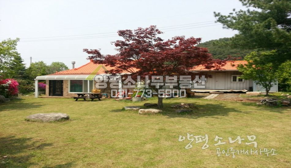 양평군 옥천면 별채있는 주말주택