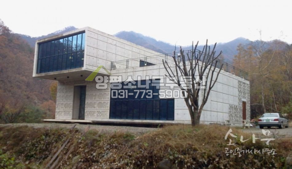 가평군 청평면 북한강변 벙커같은 갤러리형 전원주택