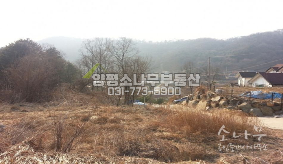 양평군 옥천면 평탄지 성토 완료된 전원주택지