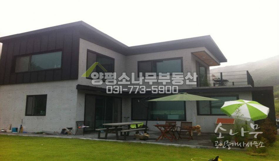 양평군 서종면 가격인하!!신축 노출콘크리트/모던주택