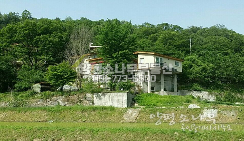양평군 강하면 항금리 별채가 있는 한적한 주택/산자락