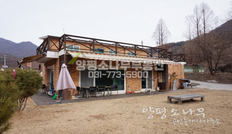 양평군 옥천면 튼튼한 철골조의 남향집