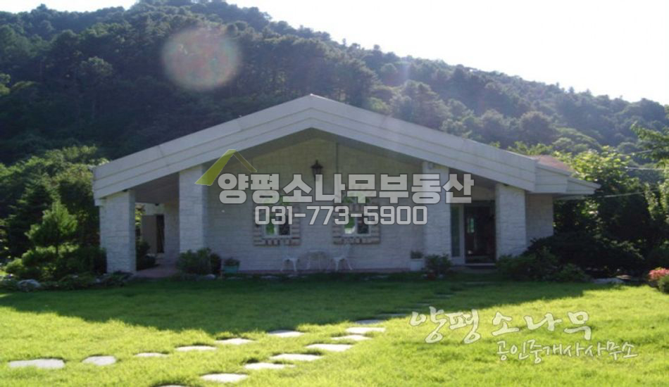 양평군 서종면 연못있는 모던한 고급주택