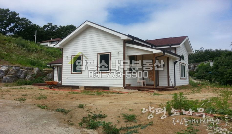 양평군 개군면 한적하고 여유로운 주택