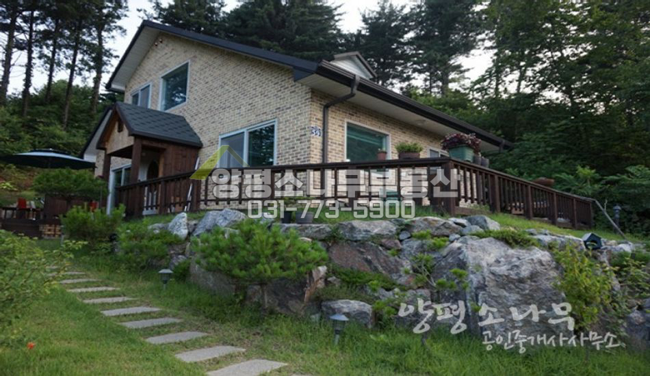 양평군 서종면 정배리 한적한곳 통원룸 산자락주택
