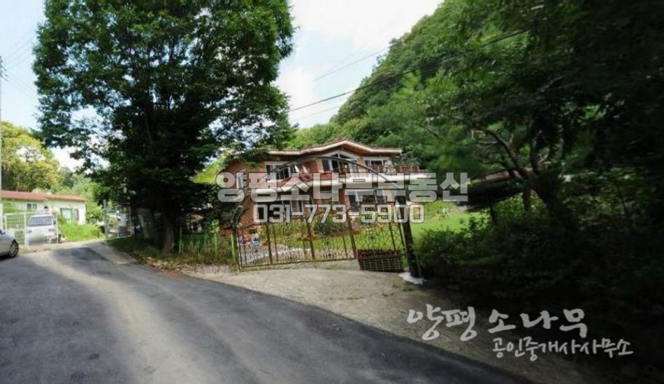 양평군 양서면 지방도에서 접근과 대중교통편리한 주택