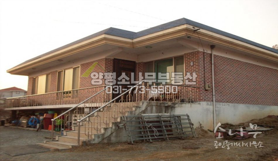 양평군 양평읍 국도와 전철 역세권 주택