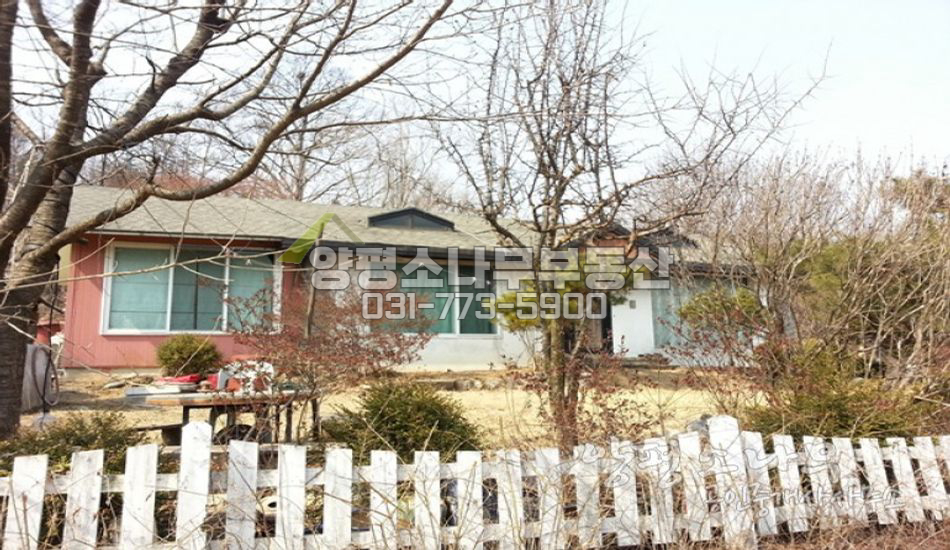 양평군 강하면 동오리 2억대 저렴한 농가주택