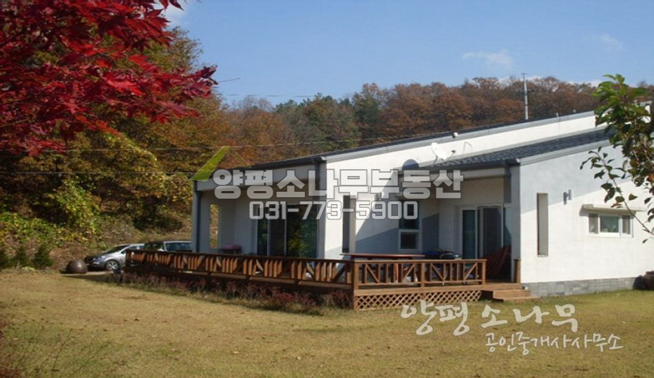 양평군 양서면 도곡리 임야로 둘러싸인 모던주택/국수역도보