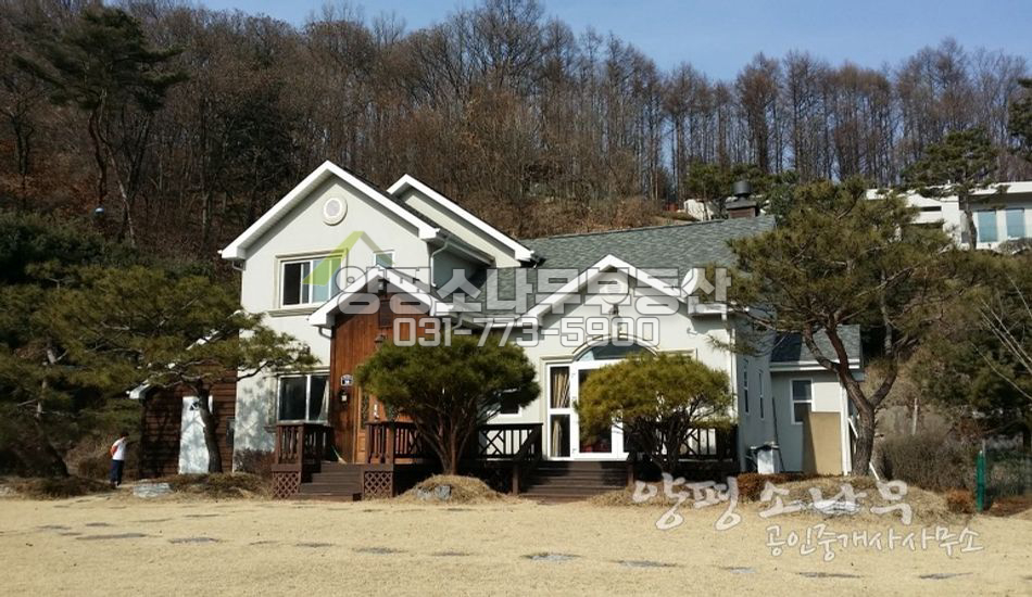양평군 강하면 산조망좋은 집/지방도접/대대지