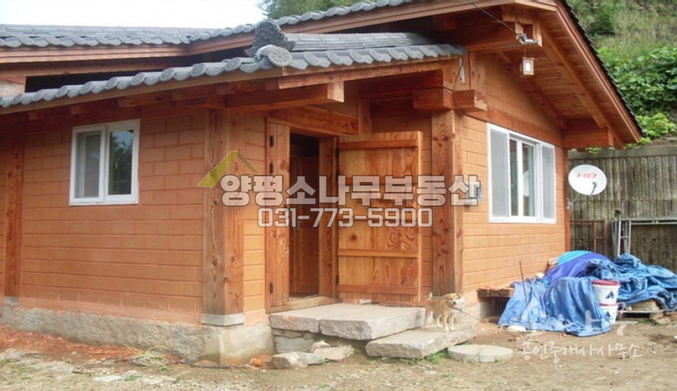 양평군 서종면 황토로지은 친환경 남서향 신축/구들방