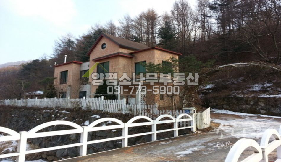 양평군 양서면 하천바로옆 접근성 좋은 주택/추가부지/철근