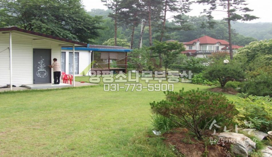 양평군 양서면 역세권주택