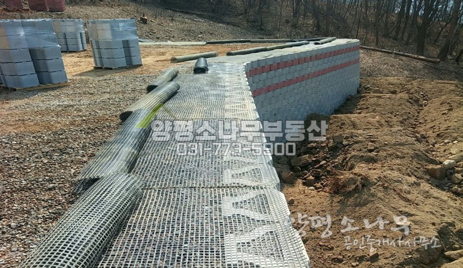 양평군 강하면 [평당85만] 택지개발중인 토지