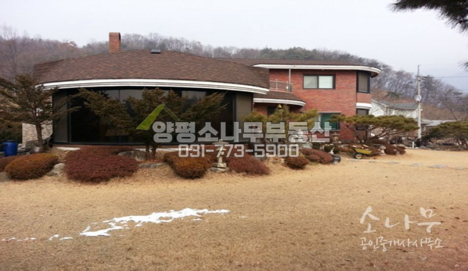 양평군 옥천면 남향의 계곡을 접하고 있는 고급 전원주택입니다.