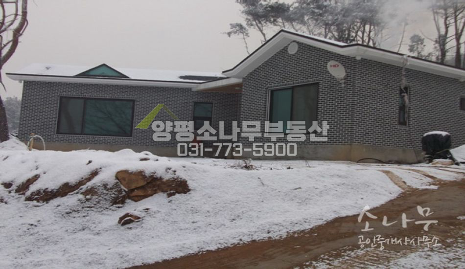 양평군 용문면 마을을 내려다보는 조망권인 역세권에 위치한 전원주택입니다.