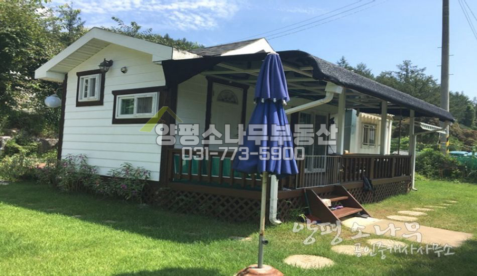 양평군 단월면 터 넓은 주말주택