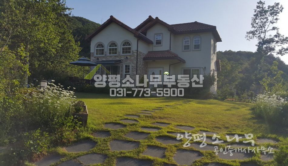 양평군 용문면 언덕위 쌍둥이 신축주택