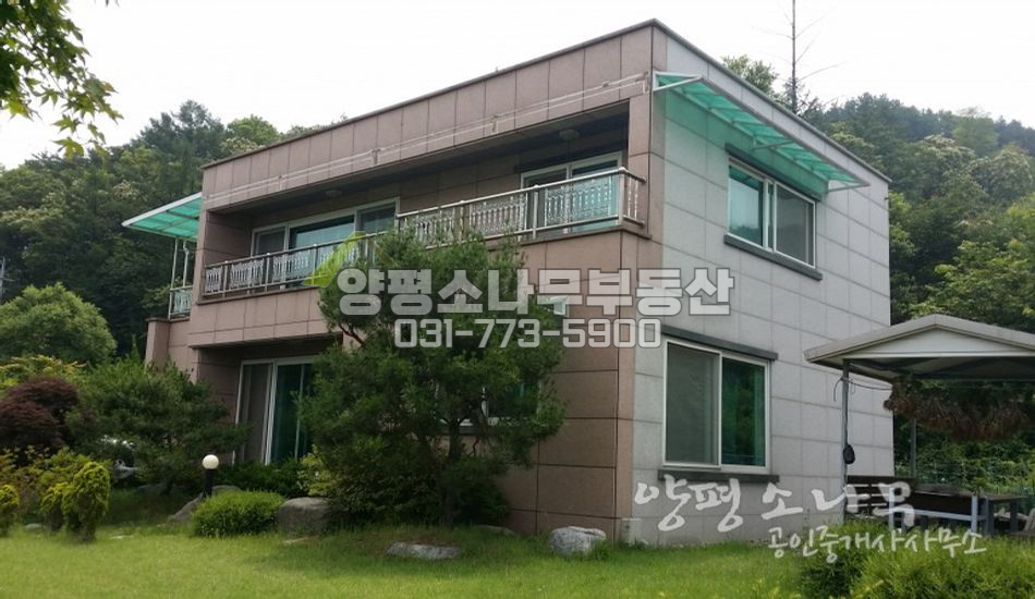 양평군 강하면 전수리 평생 살 집으로 잘 지은 집