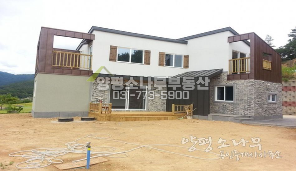 양평군 옥천면 세련된 모던주택/접근성상/