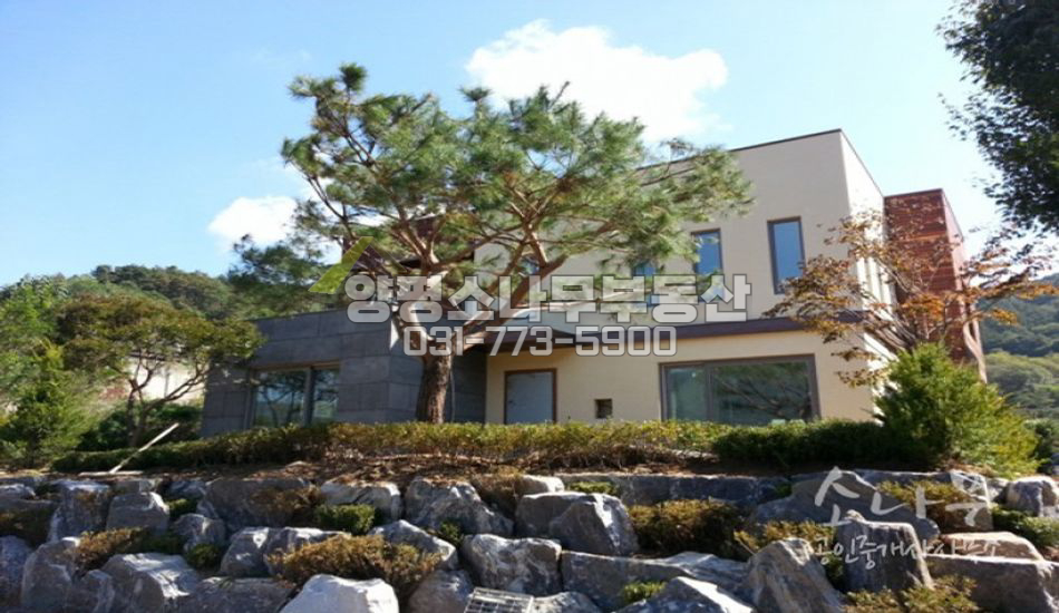 양평군 서종면 강조망과 접근성이 좋은 고급주택