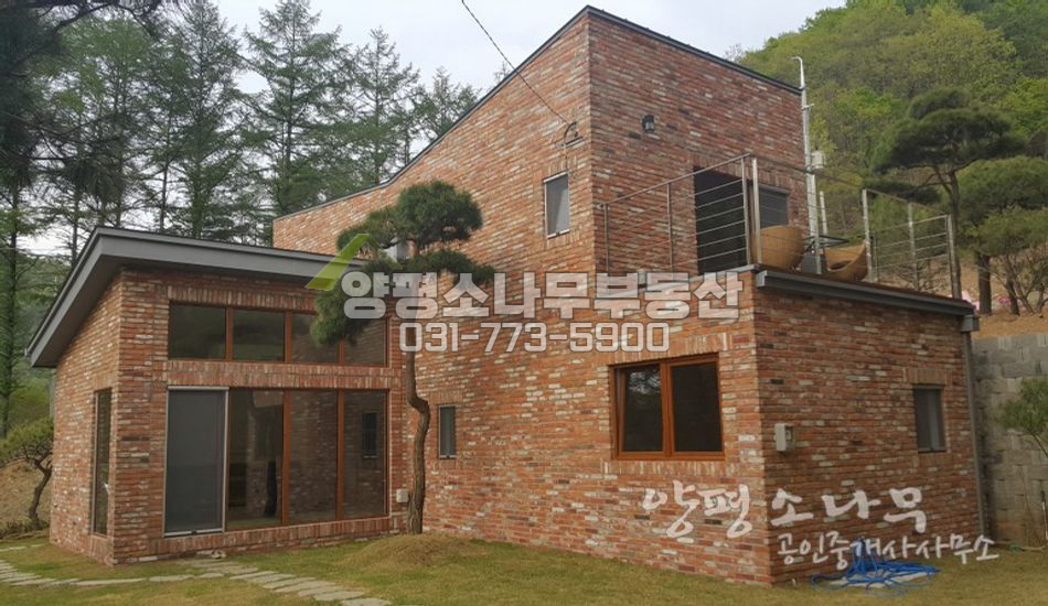 양평군 서종면 생활권내 신축 모던주택