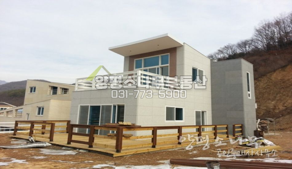 양평군 용문면 세련된 모던주택/지방도접/