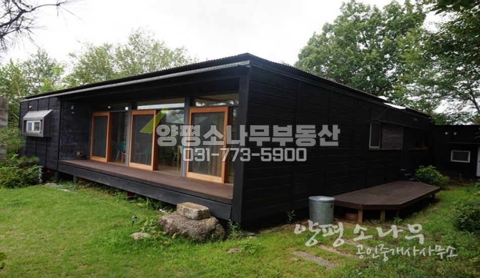 양평군 개군면 독특한 디자인의 모던주택