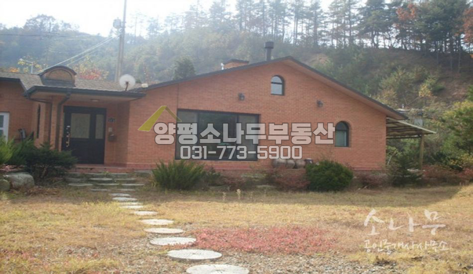 양평군 양동면 대지넓은 전원주택