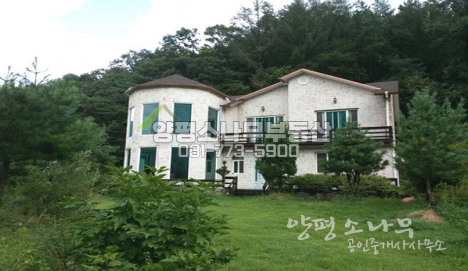 양평군 지평면 면생활권이용 편리한 넓은 터 주택/산자락