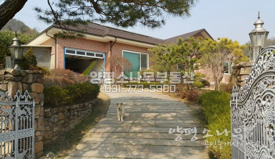 양평군 옥천면 강력추천!! 한적한 곳에 자리잡은 멋진 정원집