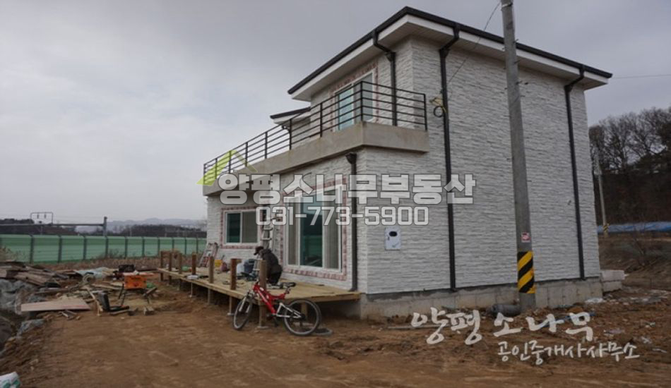 양평군 양평읍 도보역세권 신축주택