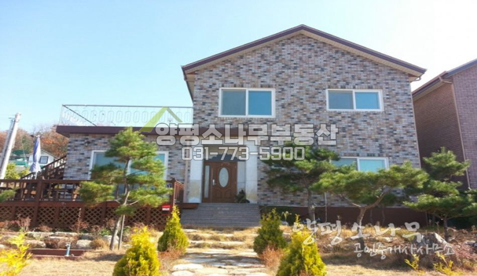 양평군 용문면 세대분리/신축/