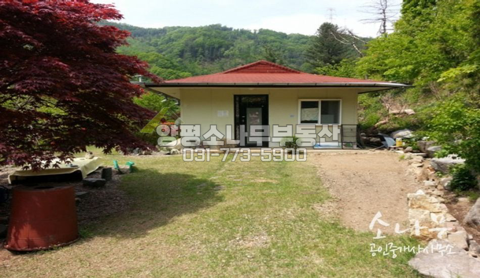 양평군 서종면 편안해보이는 평지의 남향 전원주택